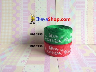 Pita RBS 2155 2156  large2